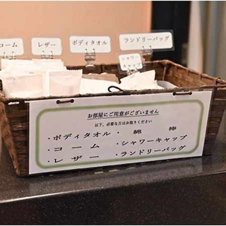 Hotel Migrant - Vacation Stay 81252V Tateyama  Extérieur photo