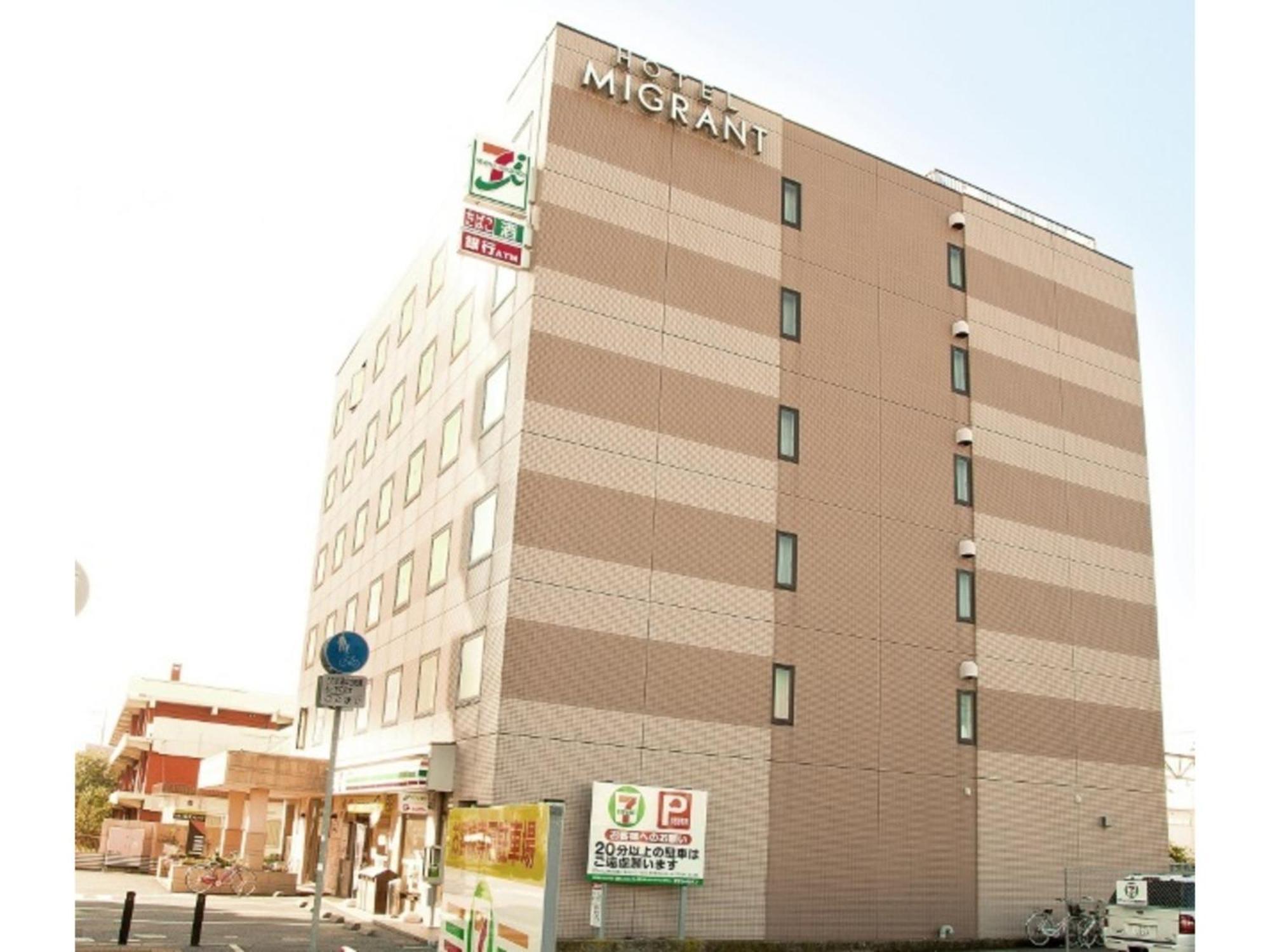 Hotel Migrant - Vacation Stay 81252V Tateyama  Extérieur photo